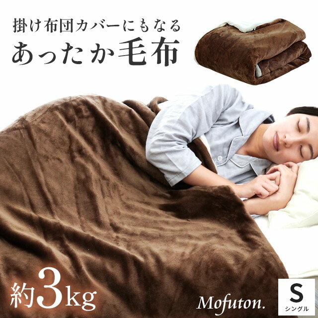 KSB 掛けふとんカバー150×210ブラウン ヘルシーケットPVC 健康生活 KSB