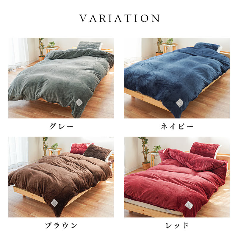 楽天市場】【在庫限り】 布団カバー シングル 冬 あったか 掛け布団