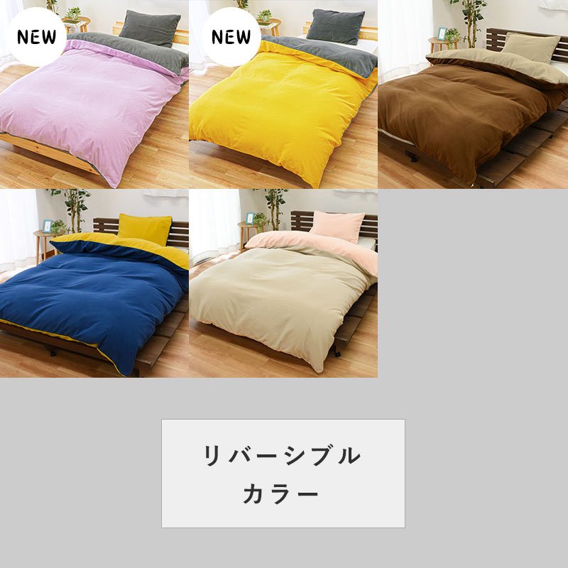 楽天市場】【SS期間限定SALE】西川 暖か 掛け布団カバー 冬用 ダブル