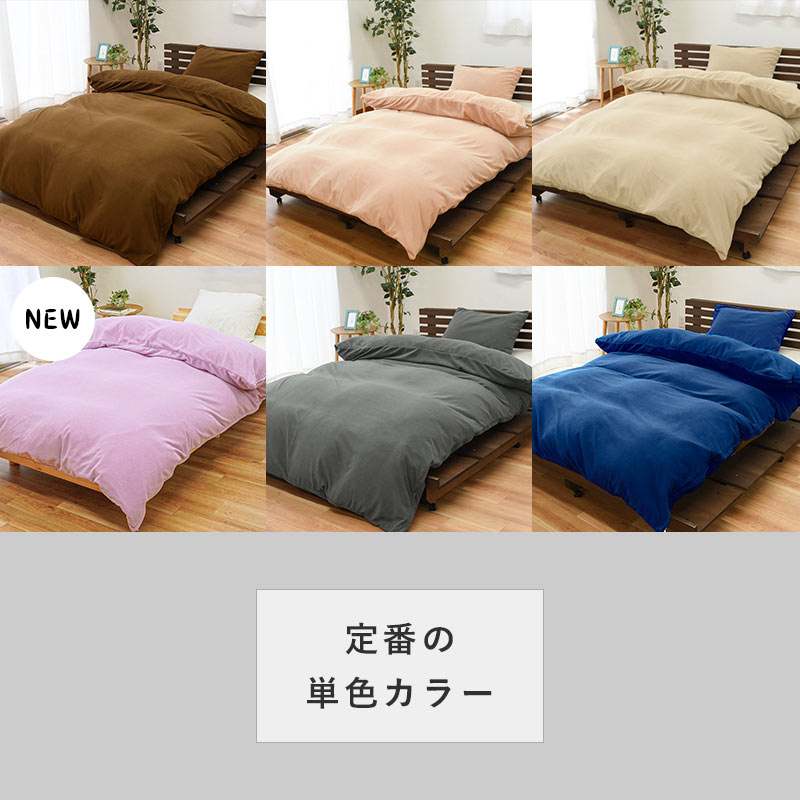 楽天市場】【SS期間限定SALE】西川 暖か 掛け布団カバー 冬用 ダブル