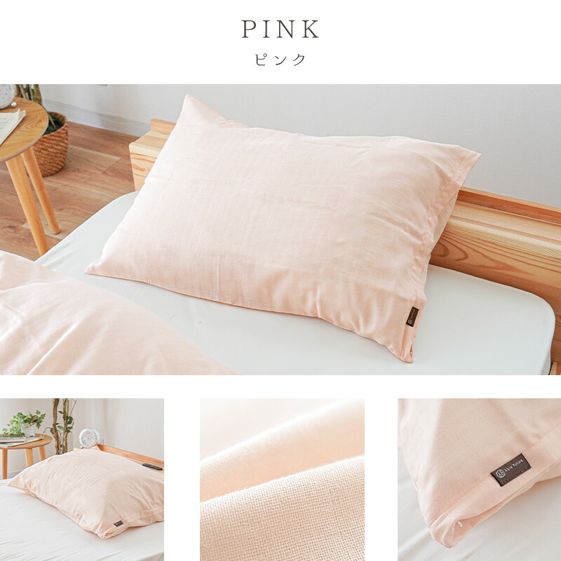 楽天市場】【LINE登録で100円OFFクーポン】ピローケース 43×63cm