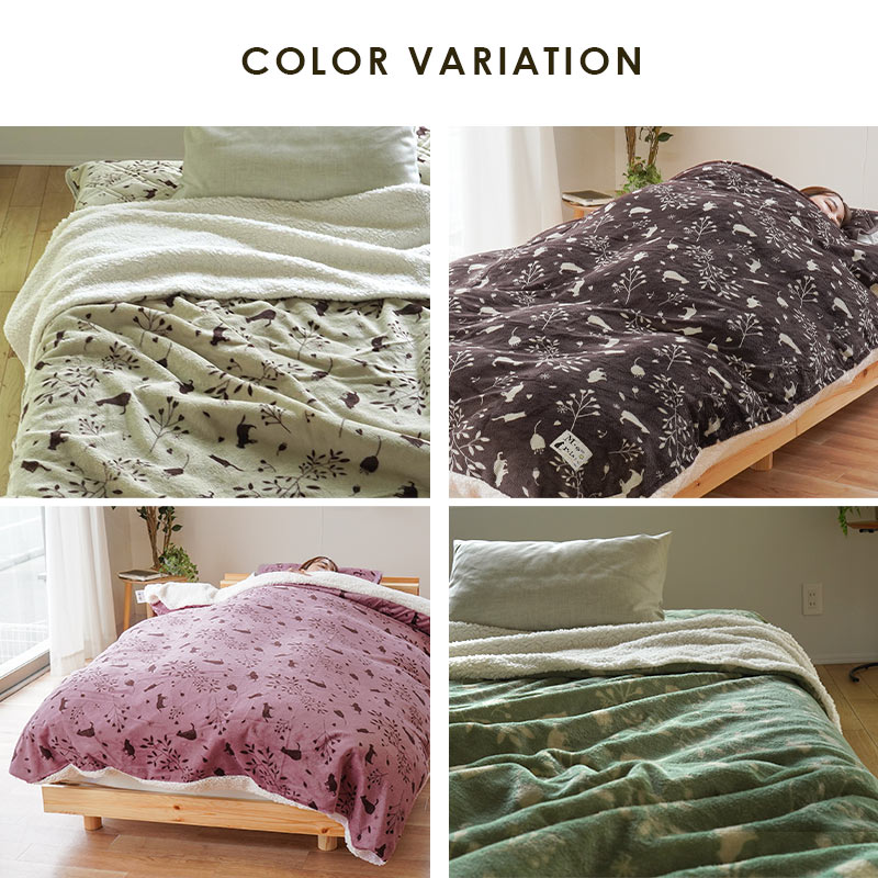 楽天市場】【3日20時〜SALE】あったか 掛け布団カバー シングル