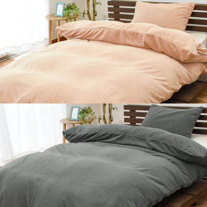 楽天市場】【2枚組】 西川 掛け布団カバー シングル 暖かい 布団カバー