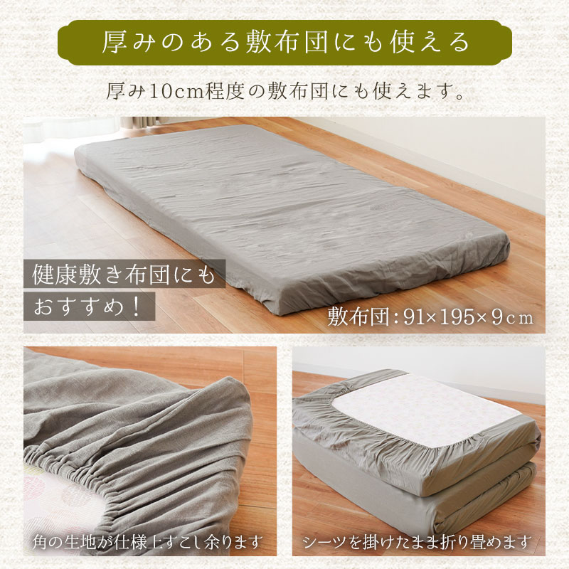 楽天市場】【11日01:59迄200円OFFクーポン】ワンタッチシーツ シングル