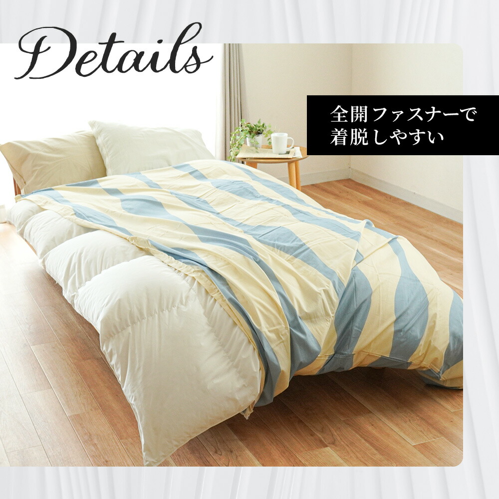 楽天市場】【5日20時〜2H限定10％OFFクーポン】シビラ 掛け布団カバー