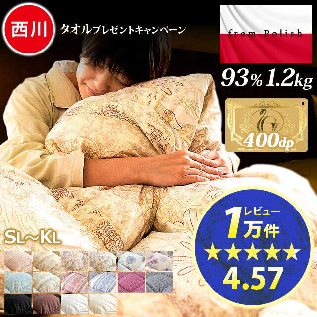 楽天市場】【10日20時〜6H限定10％OFFクーポン】☆楽天1位 レビュー