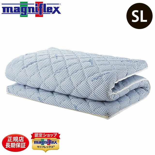訳あり未使用品】マットレス シングル マニフレックス ふとん ライト