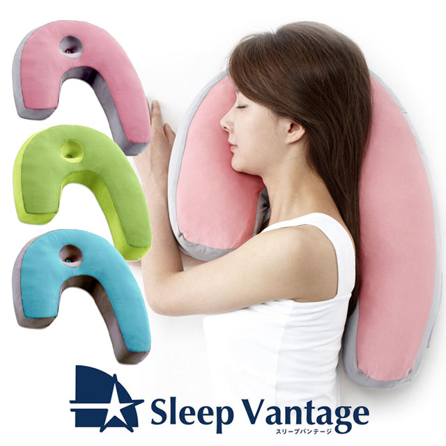 楽天市場】ヒルナンデス・有吉ゼミで紹介 スリープバンテージ ピロー