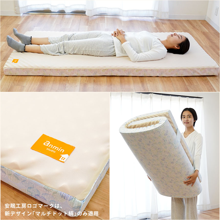 楽天市場】【11日01:59迄1500円OFFクーポン】西川 マットレス シングル