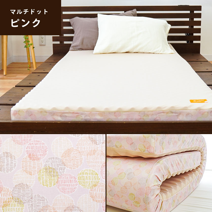 楽天市場】【春・快眠応援10％OFFクーポン】西川 敷布団 セミダブル