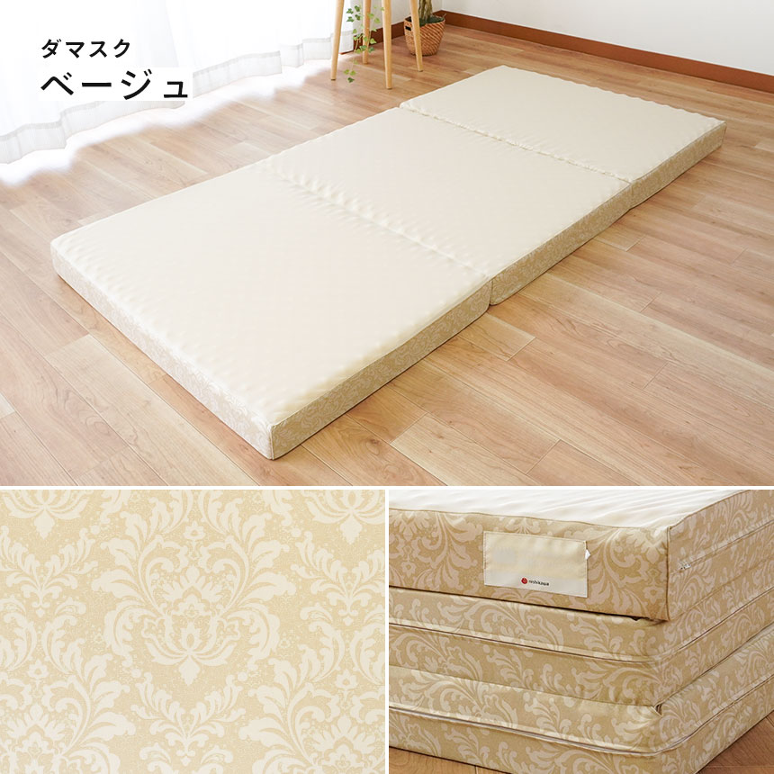 楽天市場】西川 マットレス シングル セミダブル ダブル 折りたたみ 三