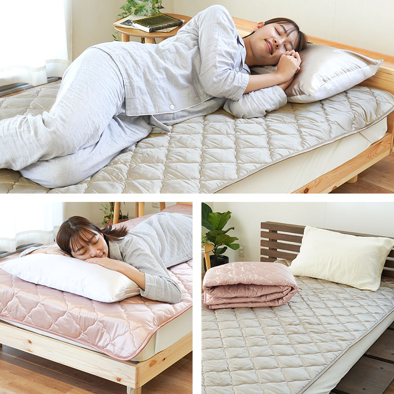 シルク中綿】金色 サテン 地紋 シングル敷きベッドマット＋枕カバー2枚