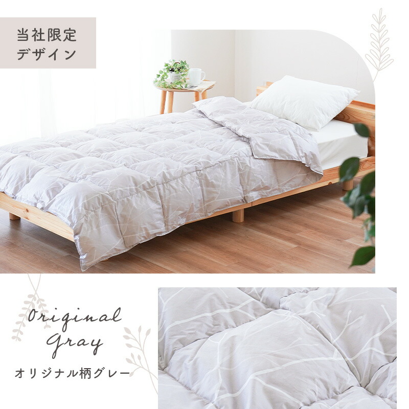 楽天市場】ダウンケット シングル グース93% 夏用 日本製 ☆ 西川