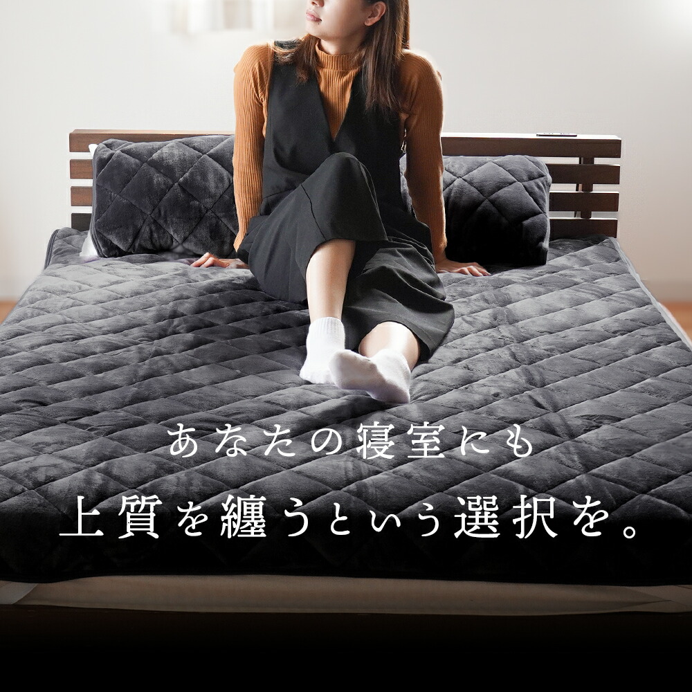 楽天市場】【11日01:59迄300円OFFクーポン】敷きパッド 冬 シングル 冬