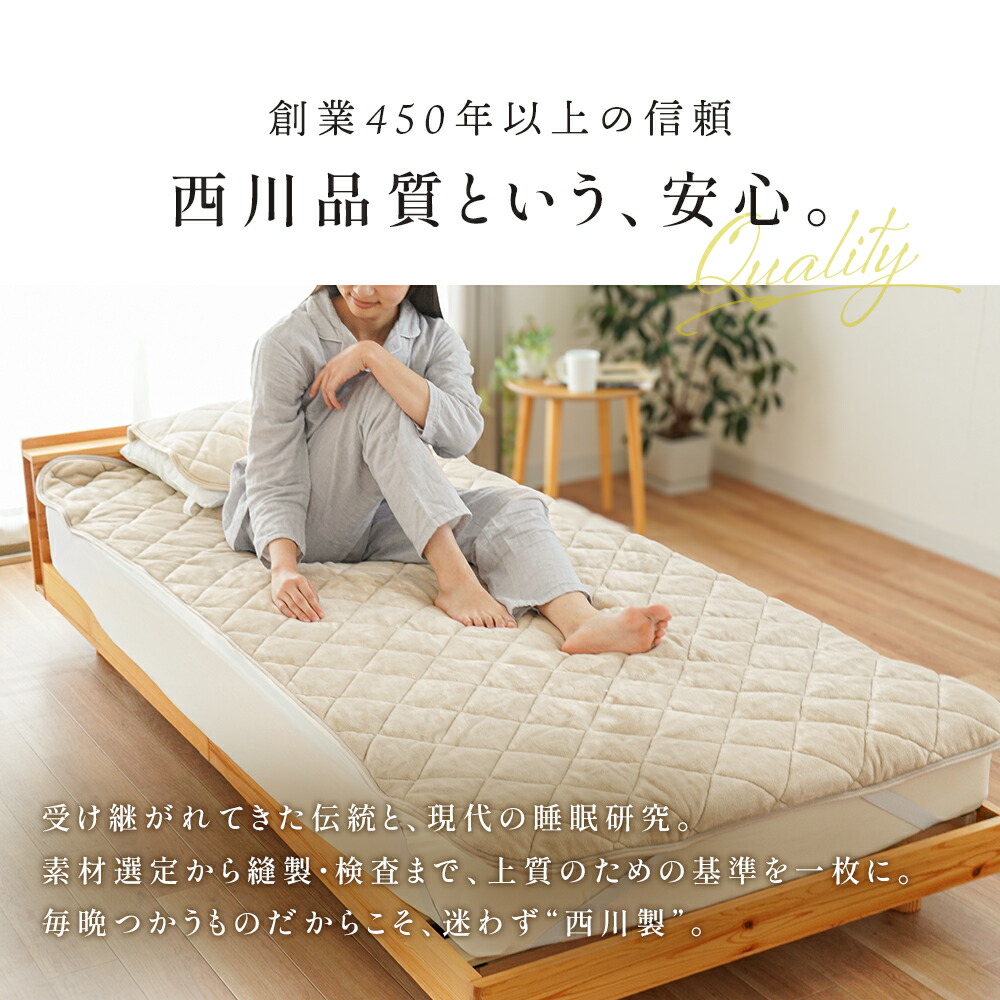楽天市場】【11日01:59迄300円OFFクーポン】敷きパッド 冬 シングル 冬
