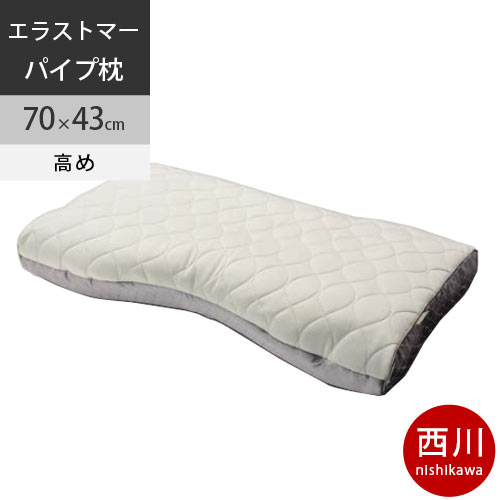 枕 西川ファインスムーズ」の人気商品一覧 | 安い商品を通販サイトから