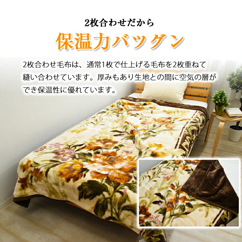 楽天市場】＼期間限定ポイント＆お得なクーポン！／ 西川 2枚合わせ