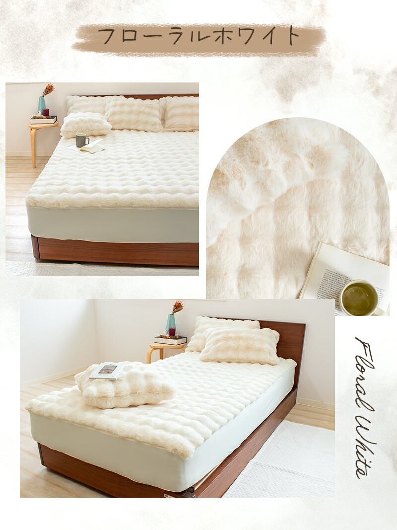 楽天市場】＼期間限定ポイント＆お得なクーポン！／ 敷きパッド一体型
