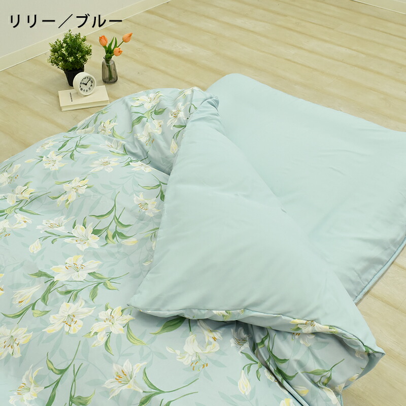 楽天市場】＼期間限定ポイント＆お得なクーポン！／ 布団カバー 2点