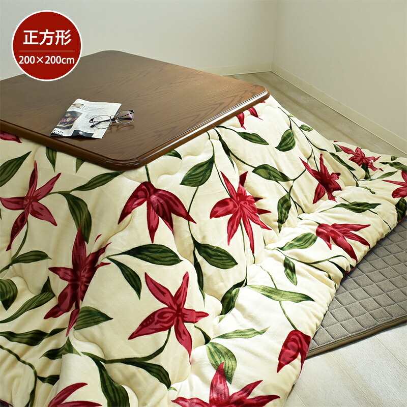 楽天市場】シビラ こたつ布団 正方形 長方形 特大長方形 こたつ