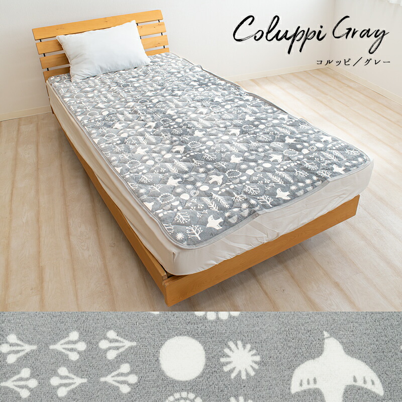 楽天市場】＼期間限定ポイント＆お得なクーポン！／ 敷きパッド