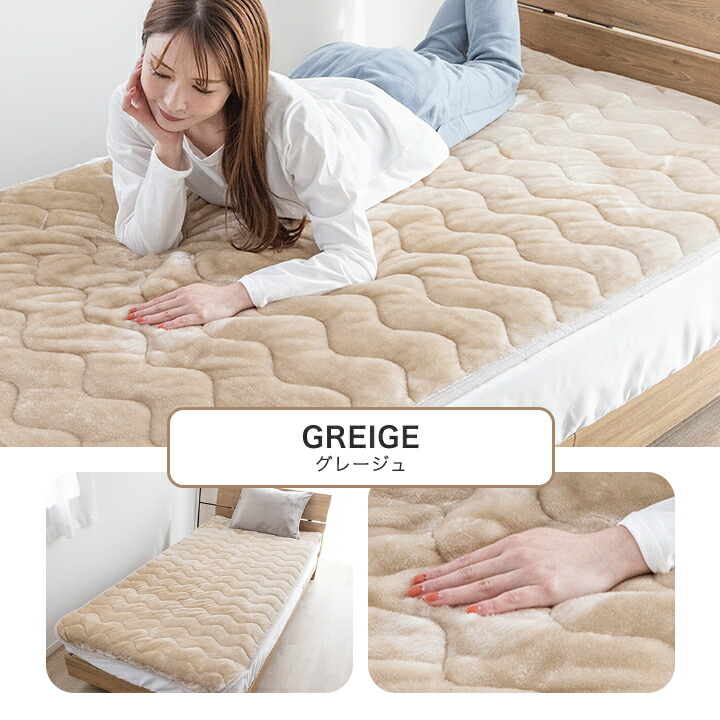 シャルレあったか敷きパッド シングル ベージュ 新発売 シャルレ