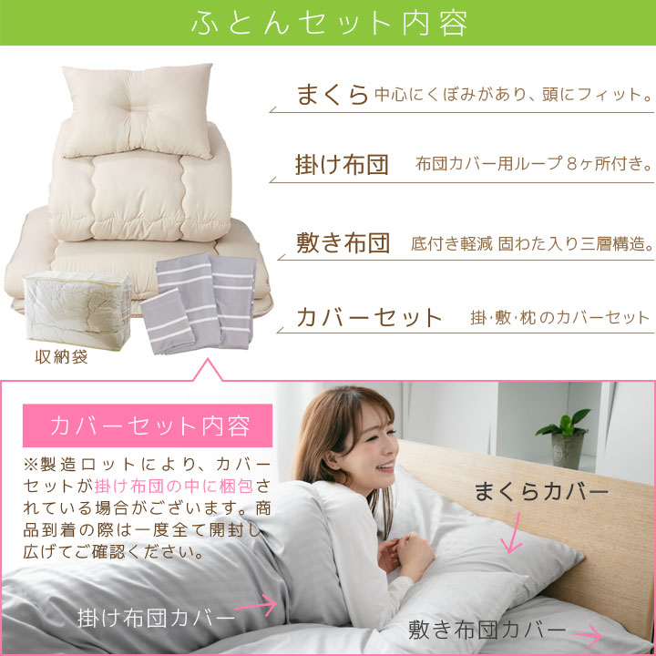 楽天市場】【6時間限定P5倍】 布団セット 7点セット 9点セット
