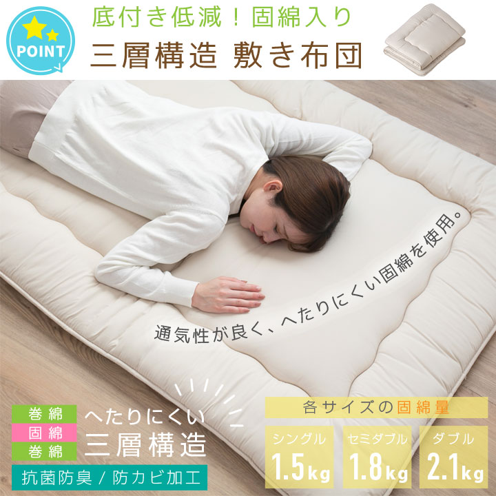 楽天市場】【6時間限定P5倍】 布団セット 7点セット 9点セット