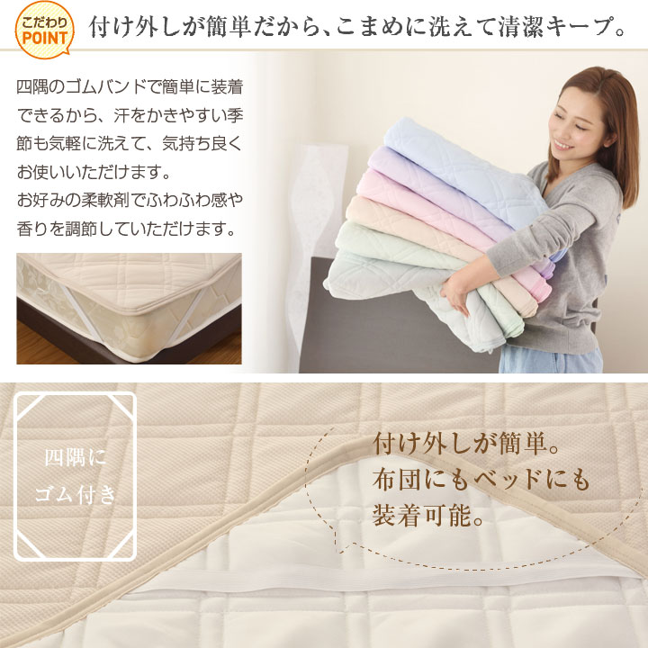 楽天市場】敷きパッド ニットワッフル 吸水速乾 シングル 100×205cm