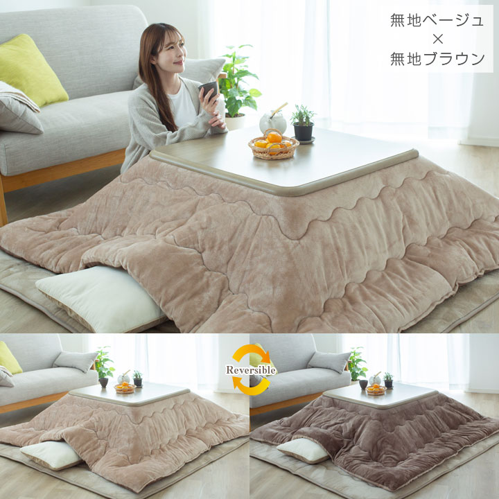 楽天市場】【楽天スーパーSALE割引商品】 こたつ布団 正方形 正方形