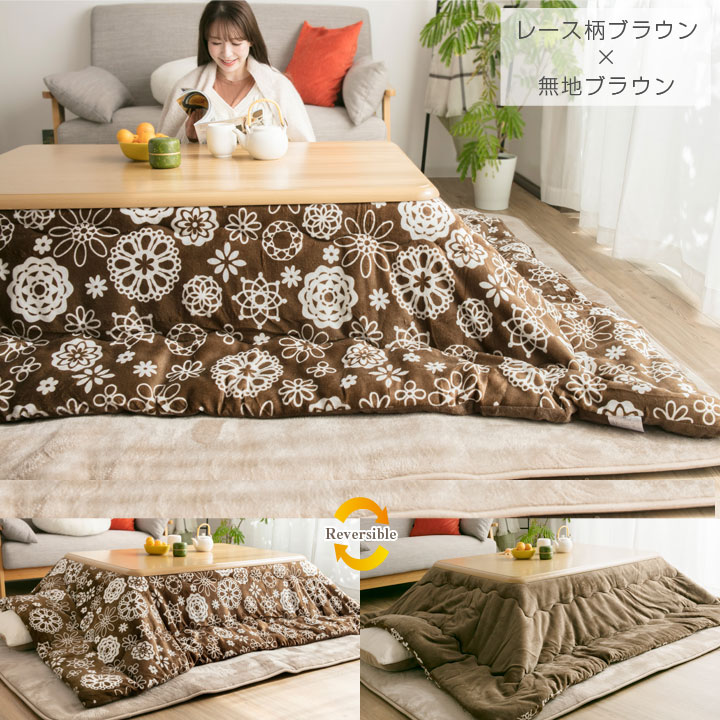 楽天市場】【楽天スーパーSALE割引商品】 こたつ布団 長方形 長方形