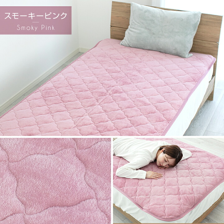楽天市場】敷きパッド シングル セミダブル ダブル フランネル 冬用