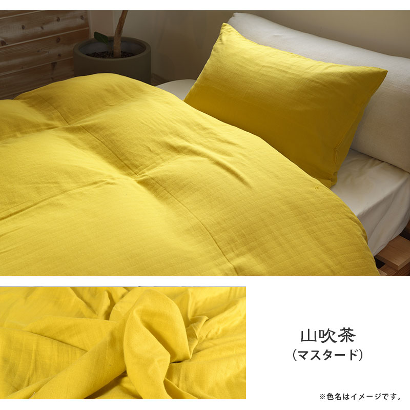 楽天市場】和晒 2重ガーゼ 掛け布団カバー ダブルロング 190×210cm