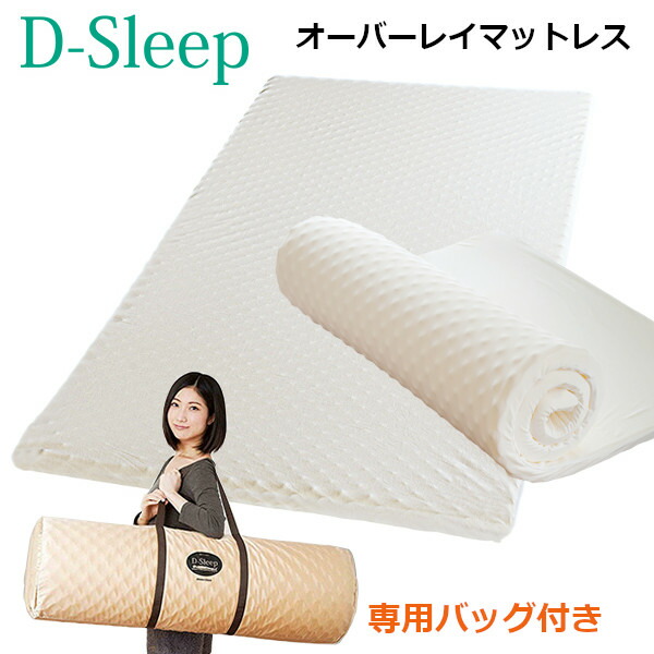 ブリヂストン マットレス シングル」の人気商品一覧 | 安い商品を通販