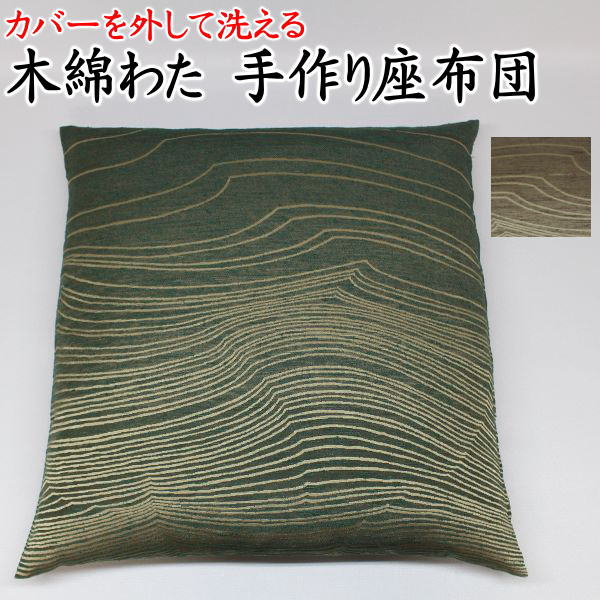 座布団10枚」の人気商品一覧 | 安い商品を通販サイトから探す - 価格.com