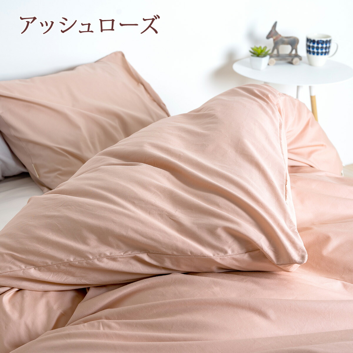 楽天市場】SS特別☆10％クーポン 西川 掛け布団カバー セミダブル 人気