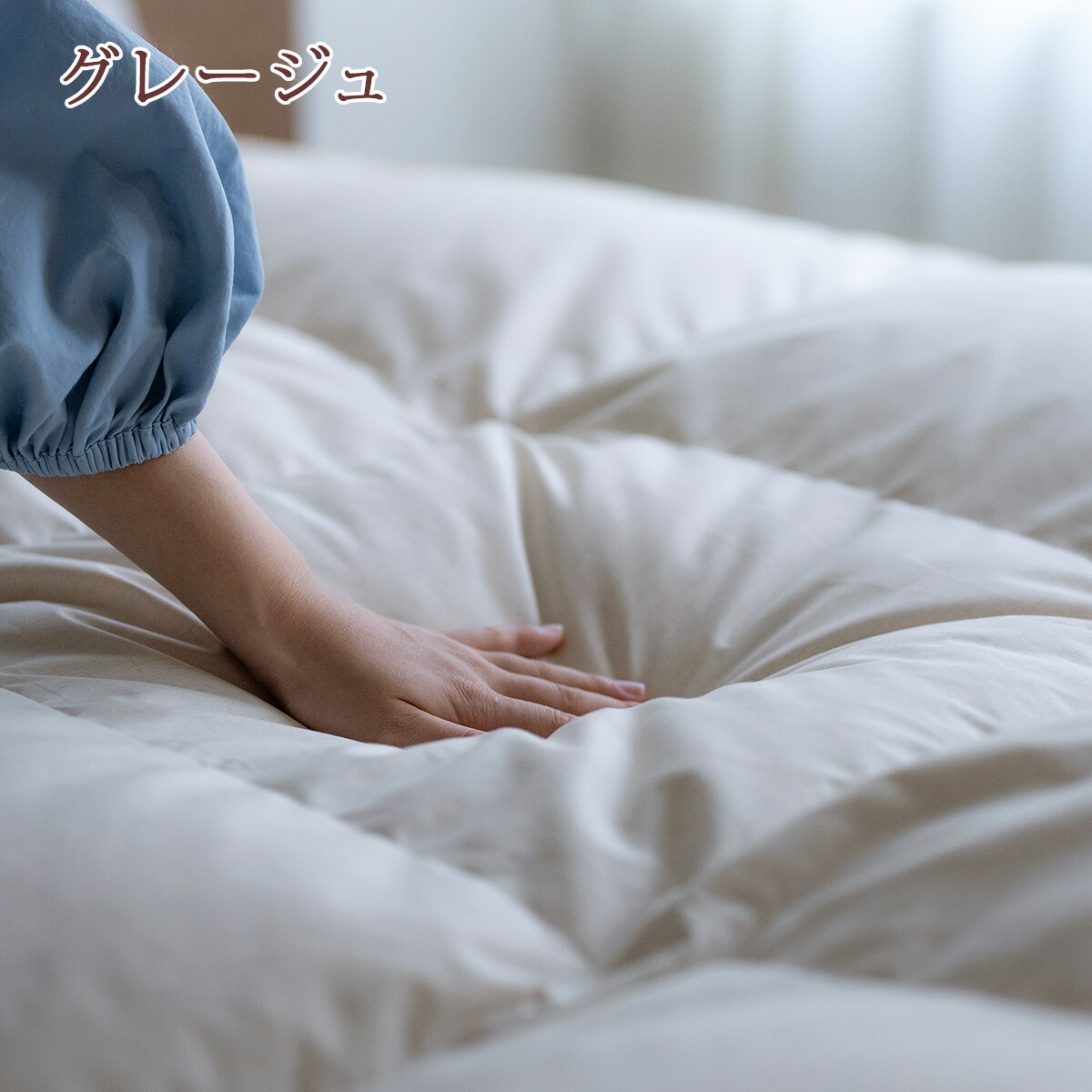 楽天市場】SS特別☆10％クーポン 羽毛布団 セミダブル 大増量 1.6kg