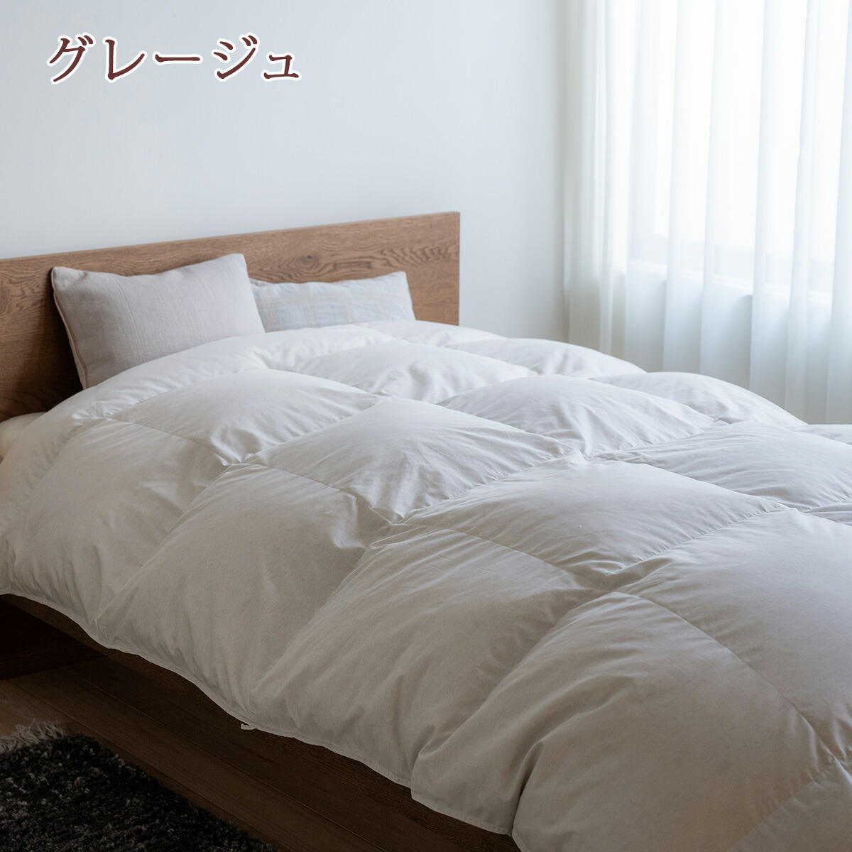 楽天市場】SS特別☆10％クーポン 羽毛布団 セミダブル 大増量 1.6kg