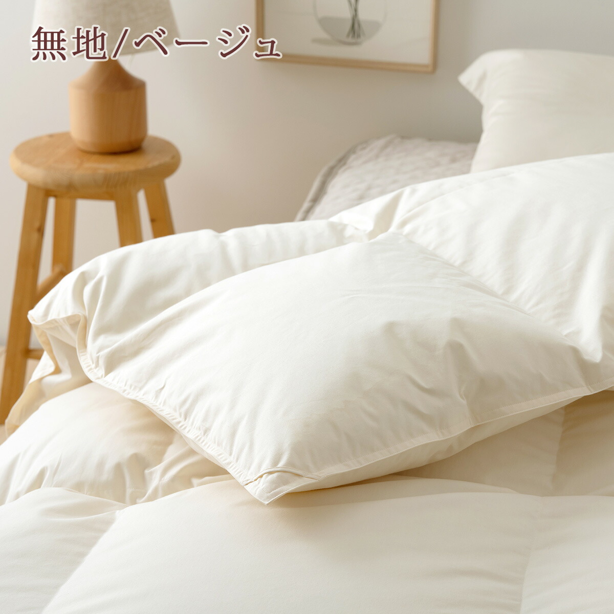 楽天市場】3/1限定☆11％OFFクーポン 羽毛合掛け布団 クイーン