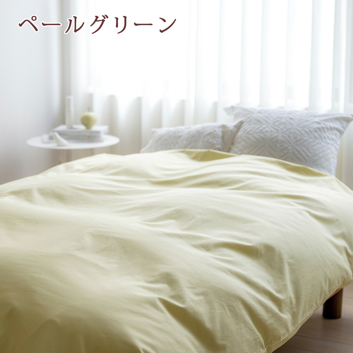 楽天市場】SS特別☆10％クーポン 西川 掛け布団カバー ダブル 綿100