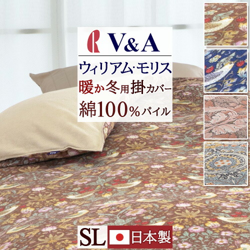 楽天市場】SS特別☆10％クーポン 掛け布団カバー 綿100％ シングル