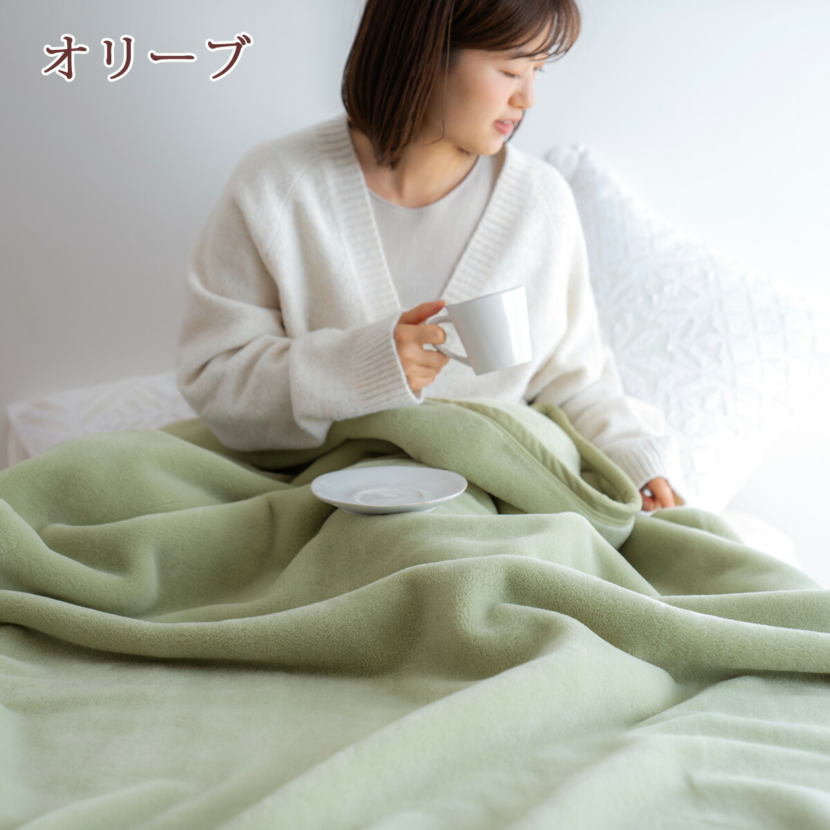 楽天市場】SS特別☆10％クーポン 西川 毛布 シングル 日本製 アクリル