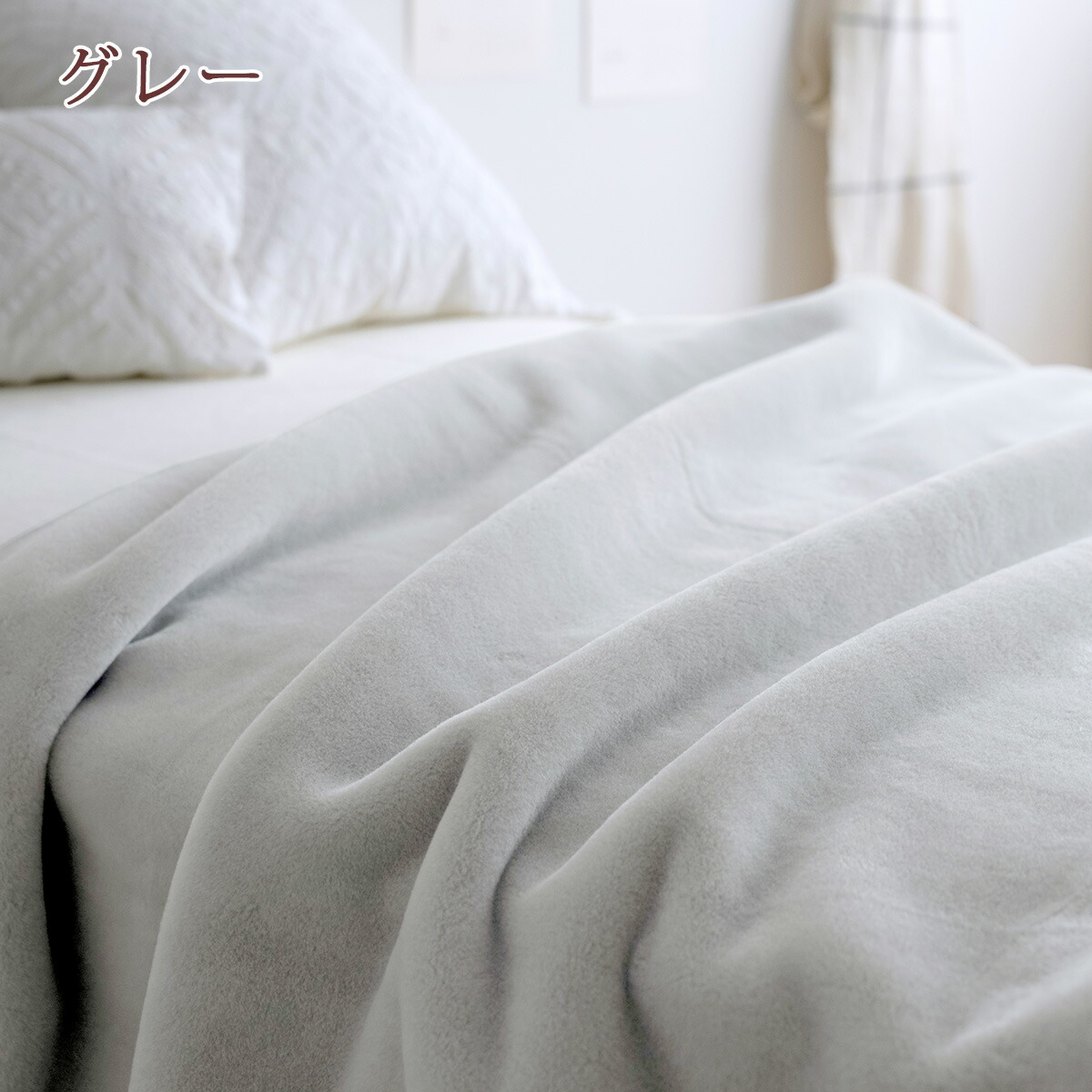 楽天市場】SS特別☆10％クーポン 西川 毛布 シングル 日本製 アクリル