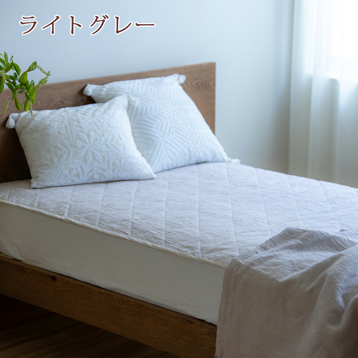 楽天市場】SS特別☆P10 敷きパッド シングル セミダブル ダブル 日本製