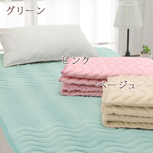 楽天市場】3/1限定☆11％OFFクーポン 敷きパッド セミダブル ロマンス