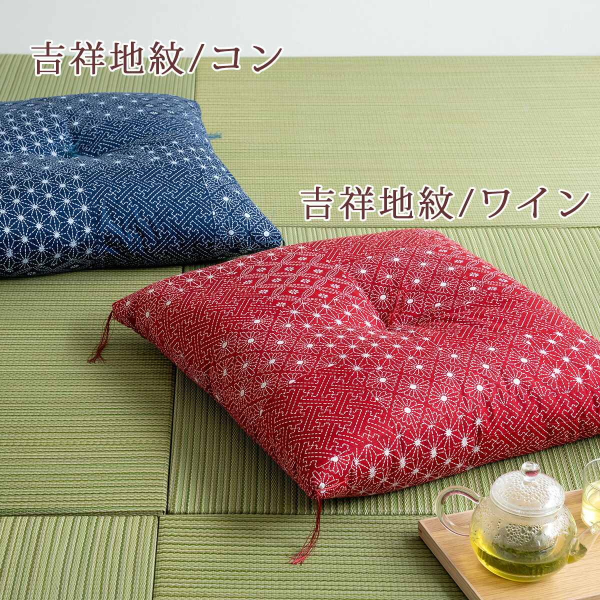 楽天市場】SS特別☆10％クーポン 【座布団・日本製】ボリューム