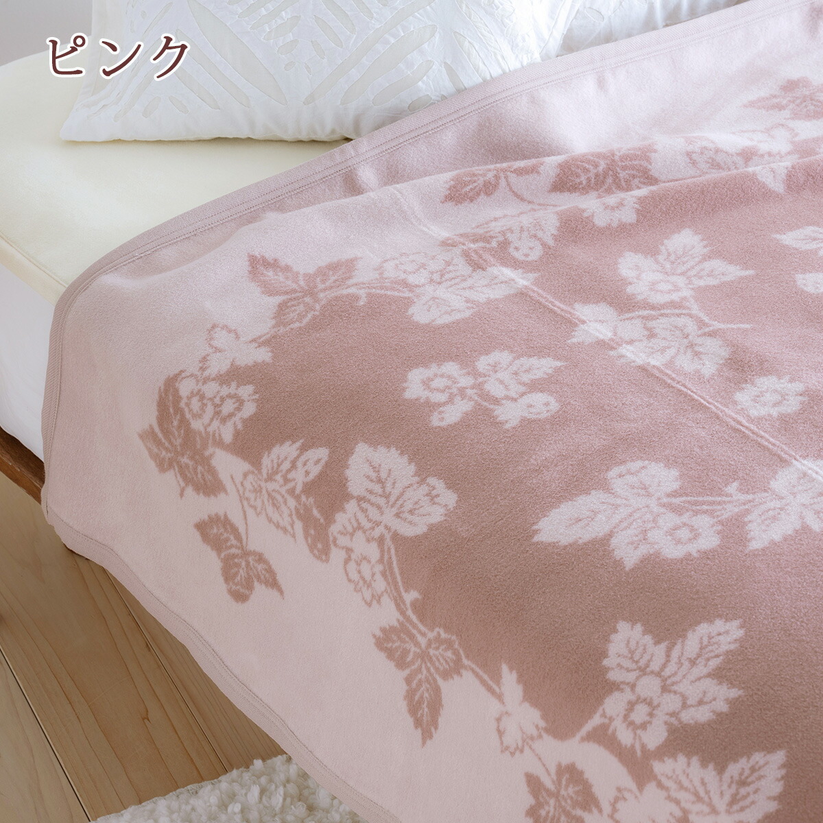 楽天市場】SS特別☆10％クーポン ウェッジウッド 毛布 シングル