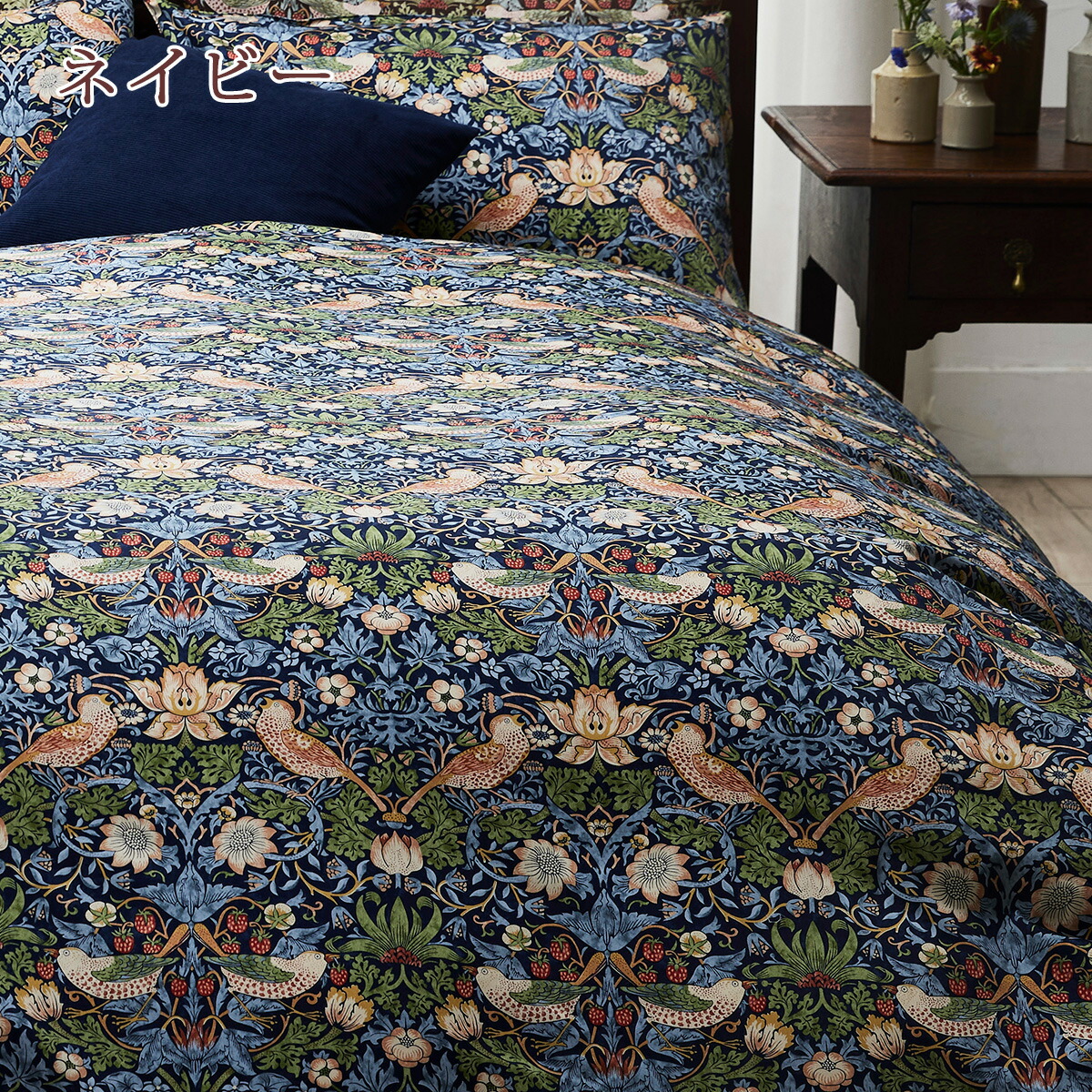 楽天市場】SS特別☆10％クーポン 西川 掛け布団カバー ダブル 西川株式