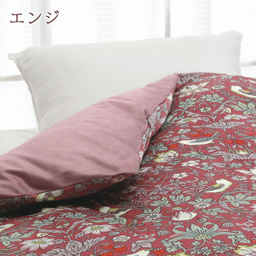 楽天市場】SS特別☆10％クーポン＆P5 掛け布団カバー シングル 布団