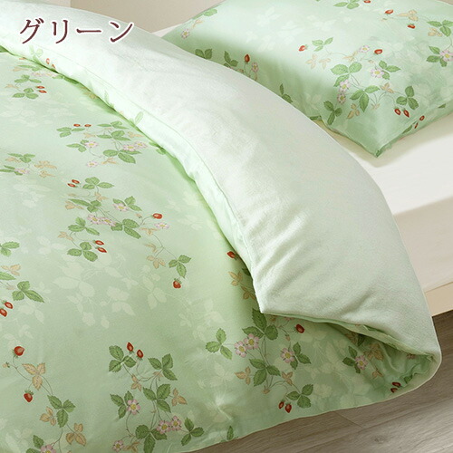 楽天市場】SS特別☆10％クーポン＆P5 掛け布団カバー シングル 西川